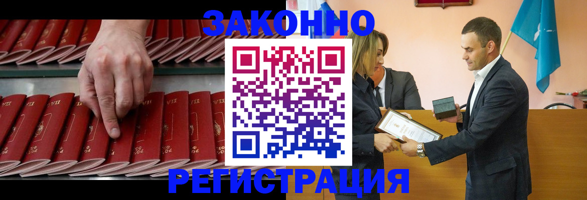 регистрация для школы в Петухово