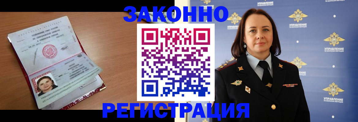 временная регистрация госуслуги в Петухово